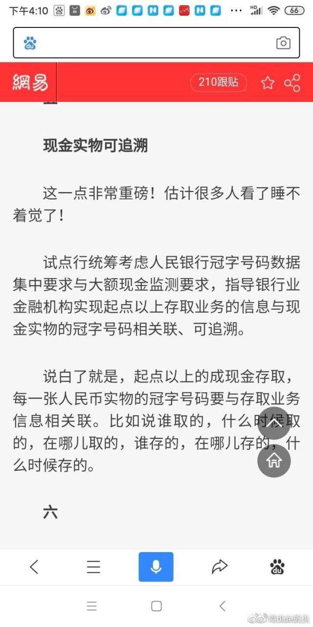 银行严查大额交易钱财来历不明等，李法师Tony银行卡被.冻。Filecoin主网还没上线就面临分叉。