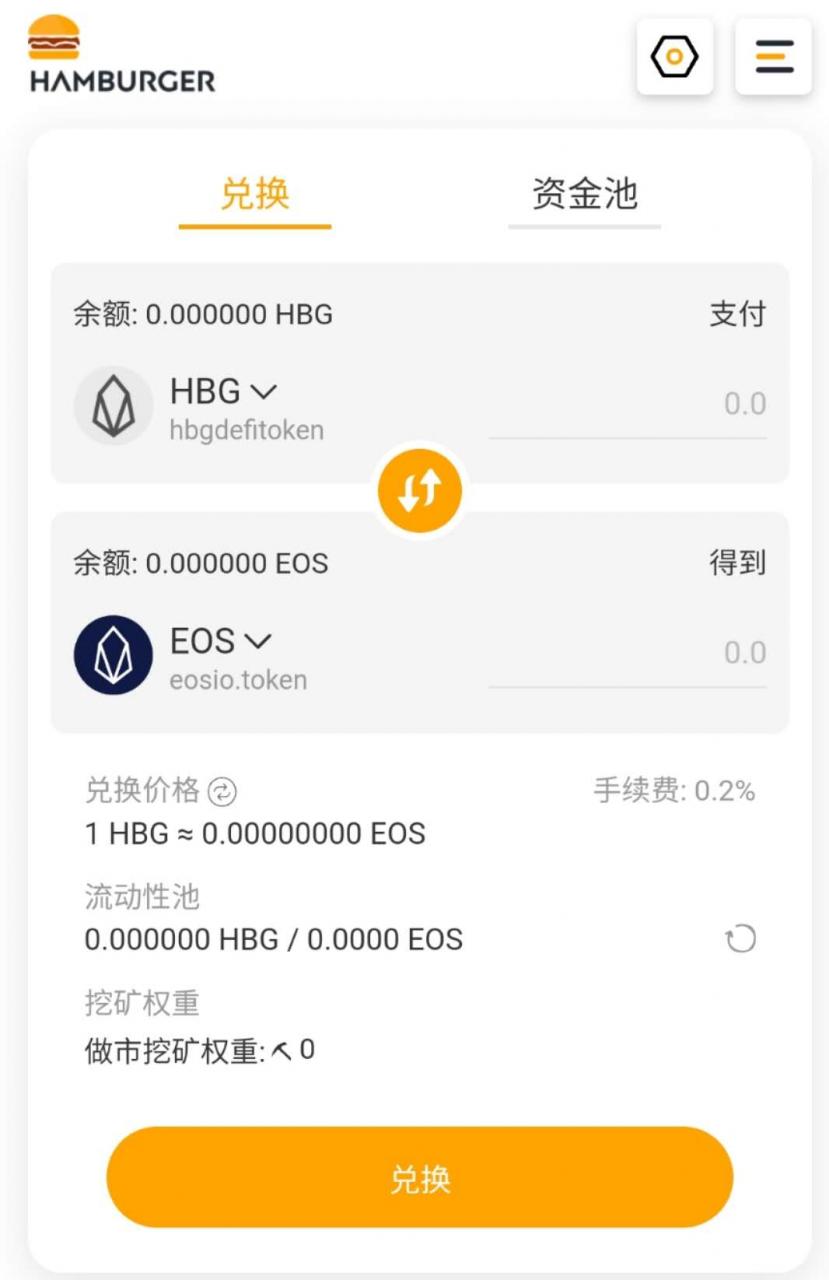 真正的币圈高手，一年只抓几个机会就可以赚大钱！EOS首个聚合+交易DEFI平台来了！