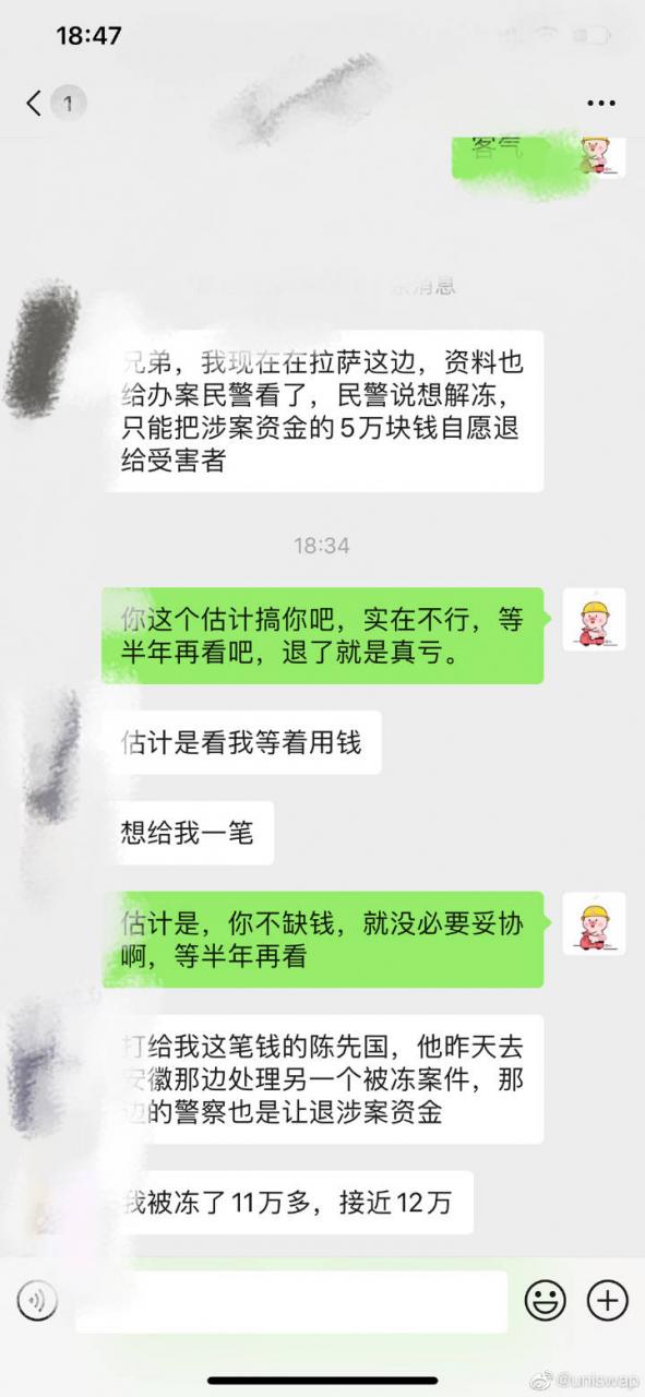 银行严查大额交易钱财来历不明等，李法师Tony银行卡被.冻。Filecoin主网还没上线就面临分叉。