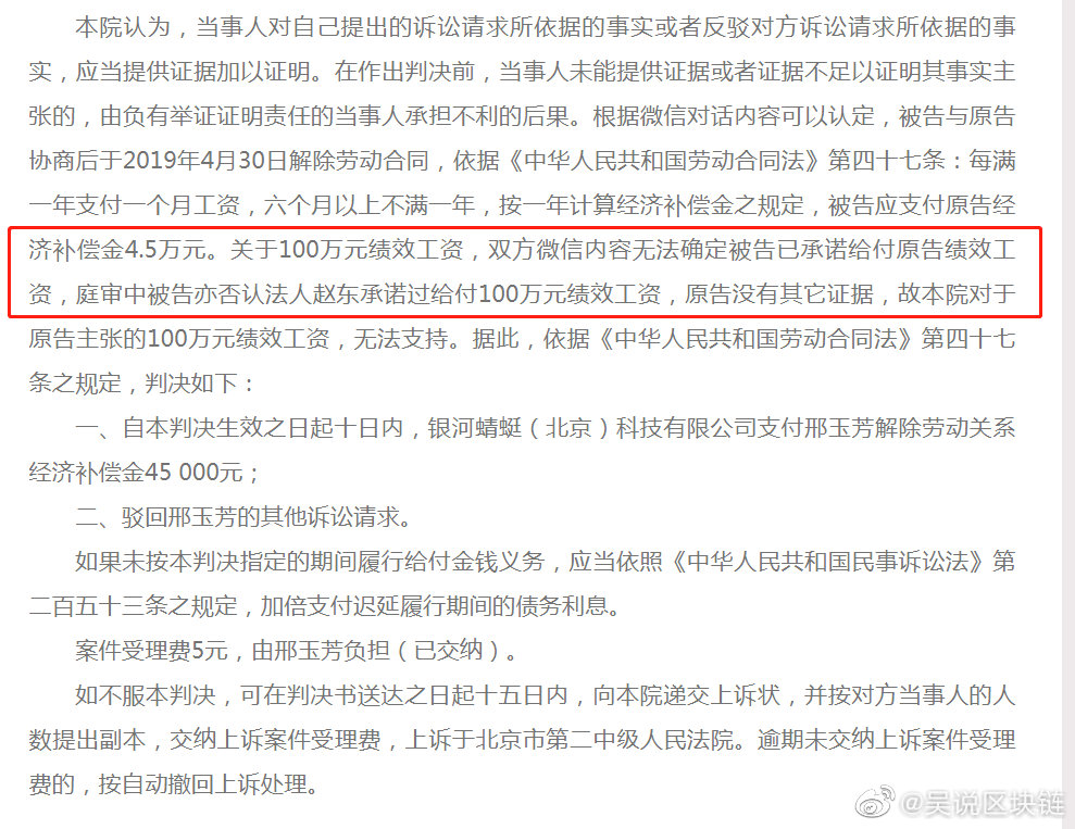 波场也要与谷歌合作，员工起诉赵东败诉，丢了恢复码且不是受协助账户不能恢复账户，大有推荐财富密码