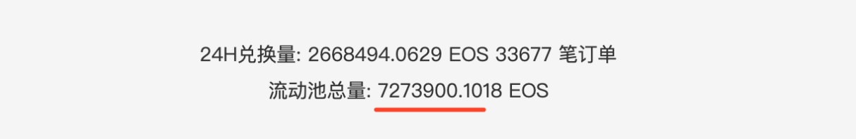 除了谷歌云加入EOS公链网络,还有这条EOS利好，EOS暴涨导致朋友做市少了2900EOS