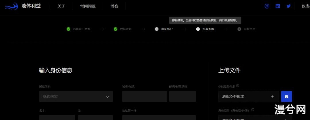 币世界-ETH2.0Staking，如何「不搭节点、不锁仓、任意数量」参与？