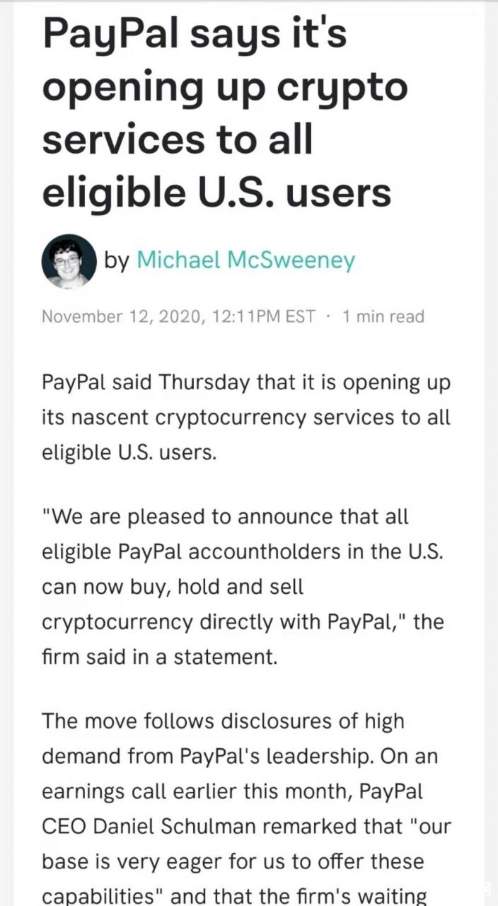 PayPal终至：买币窗口关闭了吗？