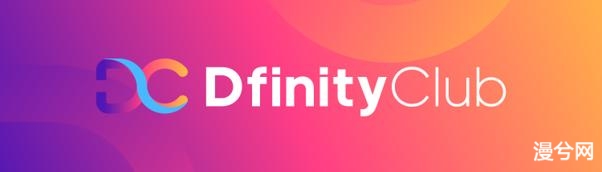 币世界-DFINITY和以太坊傻傻分不清？四个维度带你了解两者的异同点