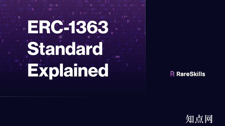 ERC-1363 标准解释 