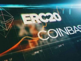 Coinbase首次推出ERC20代币，上币狂潮要开始了？
