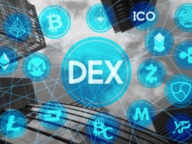 对DEX的未来投注：Bancor，Kyber和0x协议
