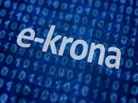 瑞典央行联手埃森哲，推出电子克朗 e-krona 试点平台