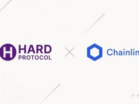 HARD Protocol已整合Chainlink预言机为跨链货币市场提供数据 Chainlink
