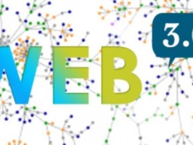Web3.0世界地基和道路修建者 - 波卡：不设限的区块链网络
