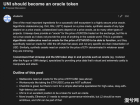 观点｜UNI 将会成为 Oracle Token？
