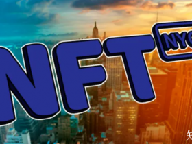 币安链BSC上NFT发行教程——两种方式在BSC币安链上铸造NFT及部署NFT合约【pdf+视频BSC链NFT发行教程下载】