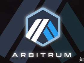 Arbitrum链发币教程——remix+metamask实现Arbitrum链上发币【pdf+视频Arbitrum发币教程下载】
