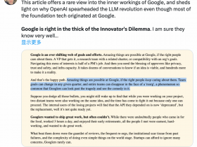 被谷歌收购后，我终于知道为什么大模型竞争落后于OpenAI了