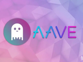 Aave V2 逻辑整理
